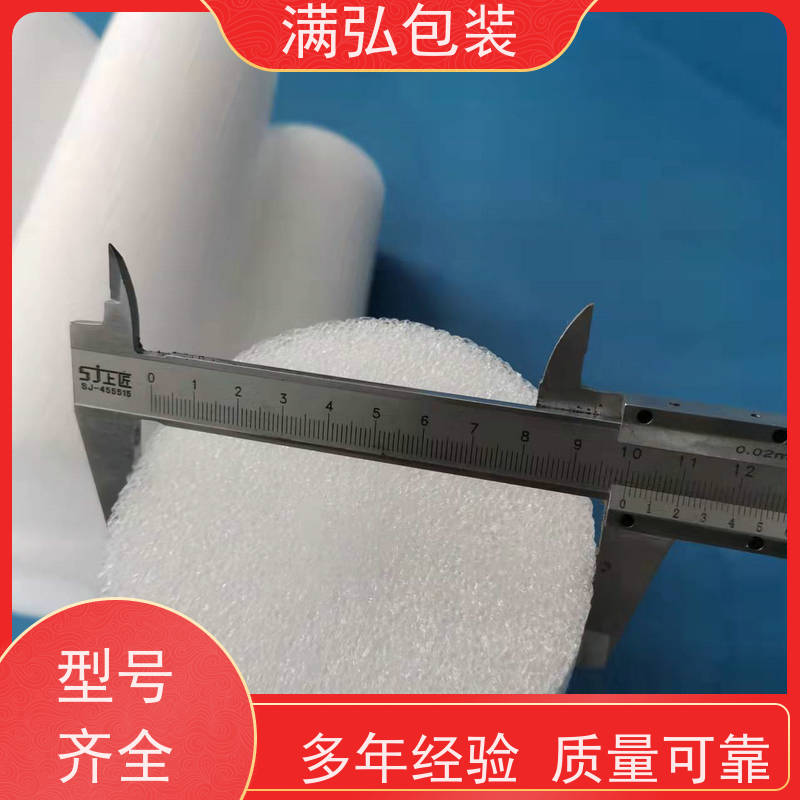 潮州泡沫